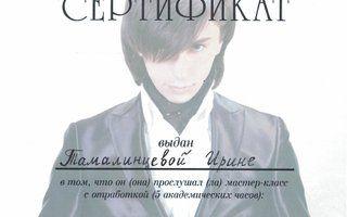 Портфолио
