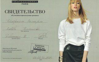 Портфолио