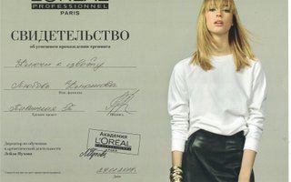 Портфолио