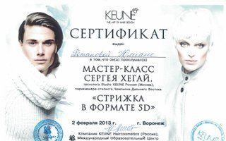 Портфолио