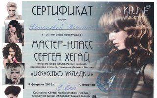 Портфолио