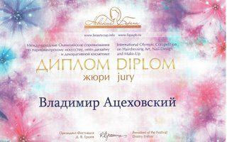 Портфолио