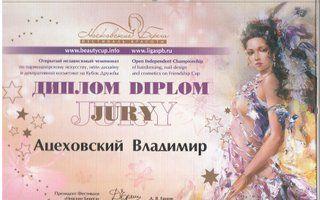 Портфолио