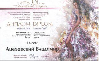 Портфолио