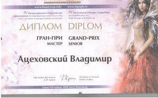 Портфолио