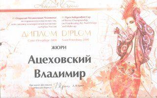 Портфолио