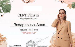 Портфолио