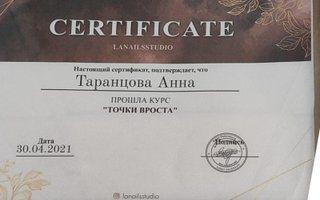 Портфолио