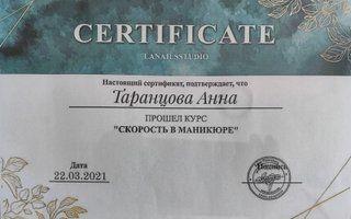 Портфолио