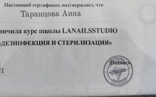 Портфолио