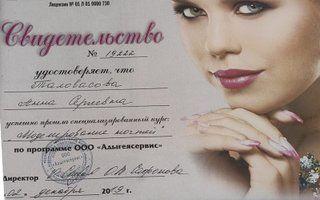 Портфолио