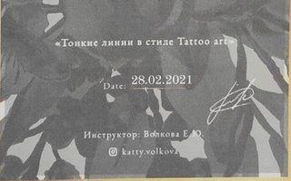 Портфолио