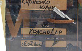 Портфолио