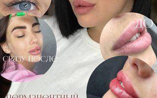 Портфолио