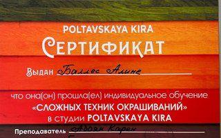Портфолио