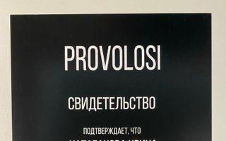 Портфолио