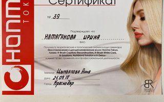Портфолио