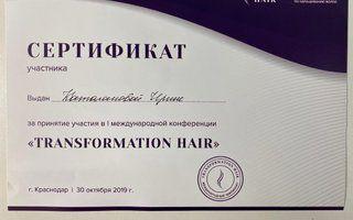 Портфолио
