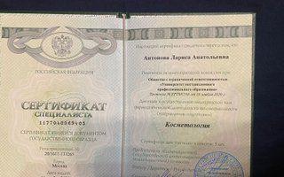 Портфолио