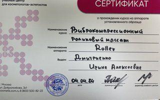 Портфолио