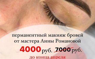 Портфолио