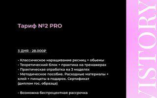 Портфолио