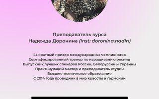 Портфолио