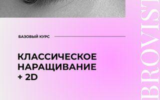 Портфолио