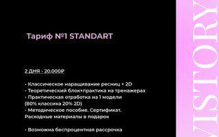 Портфолио