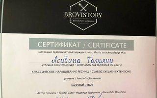 Портфолио