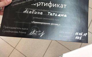 Портфолио