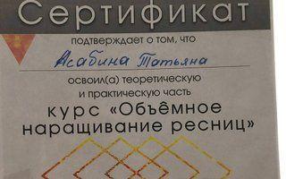 Портфолио