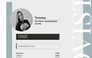 Портфолио