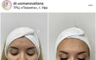 Портфолио