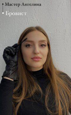 Ангелина  Саляхутдинова