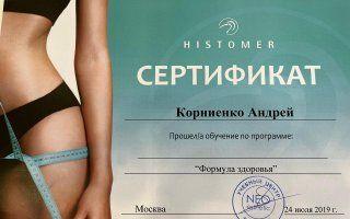 Портфолио