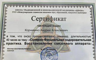 Портфолио