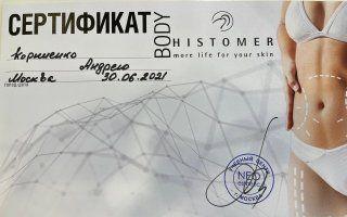 Портфолио