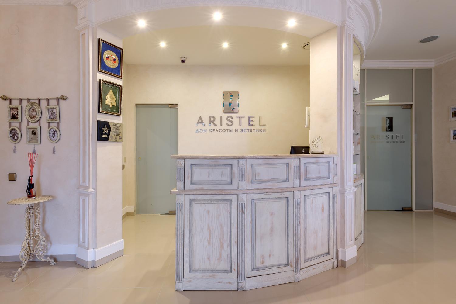 Aristel