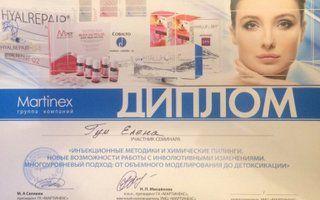 Портфолио