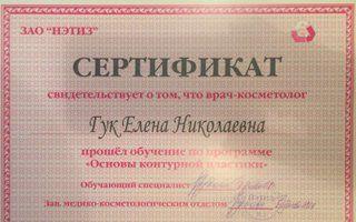 Портфолио