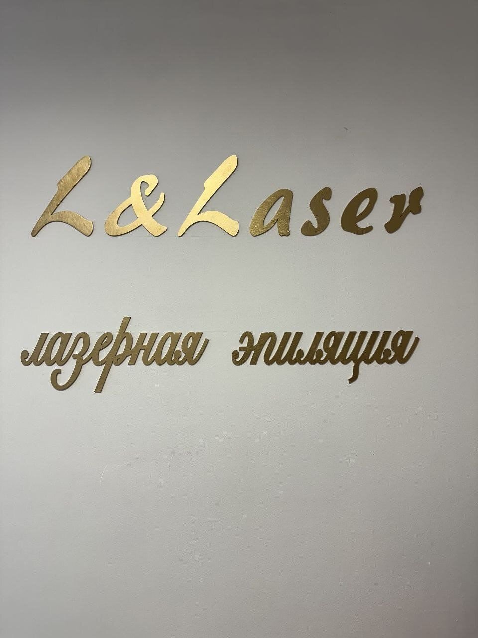 L&Laser