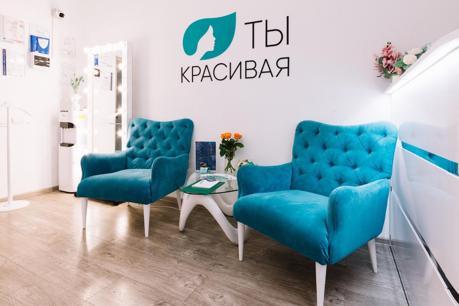 Ты красивая