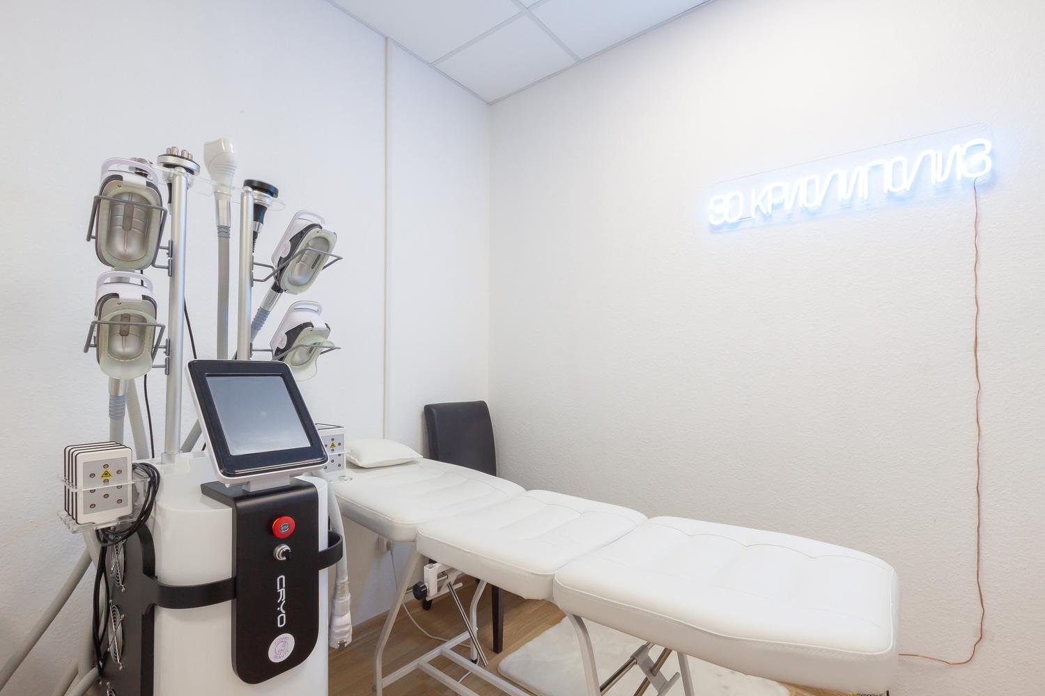 Cosmo Beauty Criomedical Clinic
