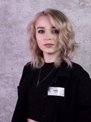 Алёна Сячина