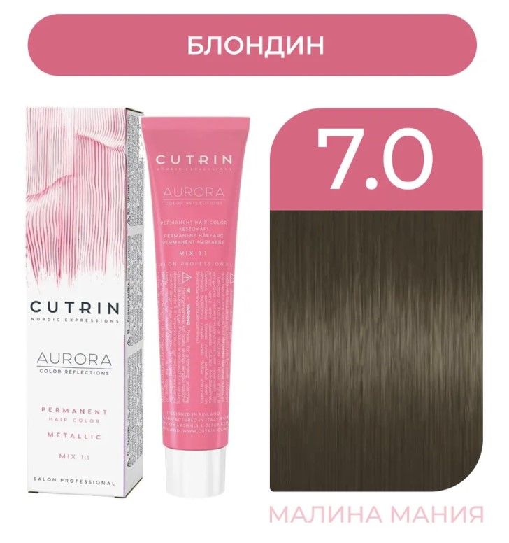 Краска для волос
