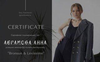 Портфолио