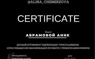 Портфолио