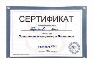 Портфолио
