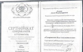 Портфолио